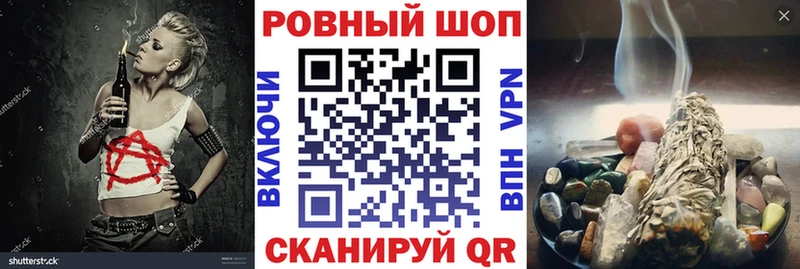 Меф мяу мяу Десногорск