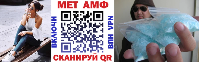 mega как зайти как найти Десногорск АМФ 97%