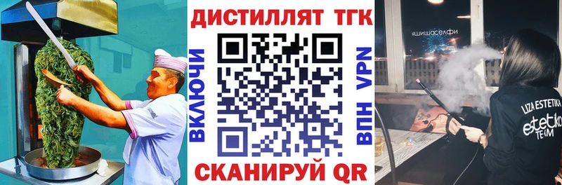 mega tor наркошоп Десногорск Cannafood конопля