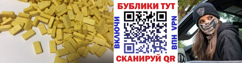 shop официальный сайт  Десногорск  ЭКСТАЗИ TESLA 