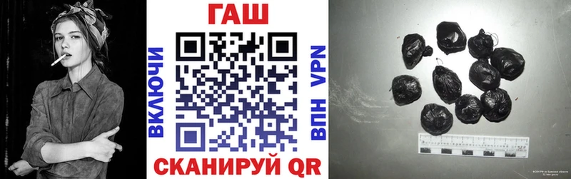 что такое   Десногорск  ГАШИШ хэш 