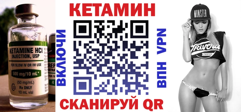 MEGA ссылки  Десногорск  Кетамин VHQ 