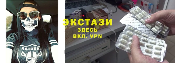 Альфа ПВП Богородицк