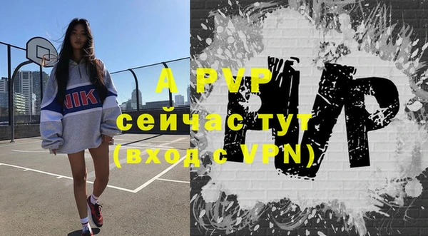 бошки Богородск