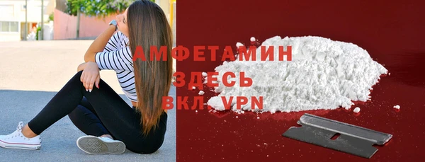 COCAINE Бугульма