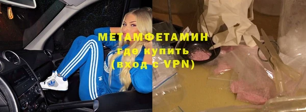 бошки Богородск