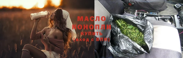 бошки Богородск