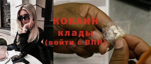 COCAINE Бугульма