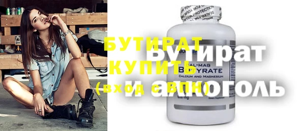 бошки Богородск