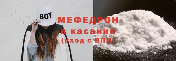тгк Россошь