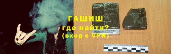 крисы Саяногорск