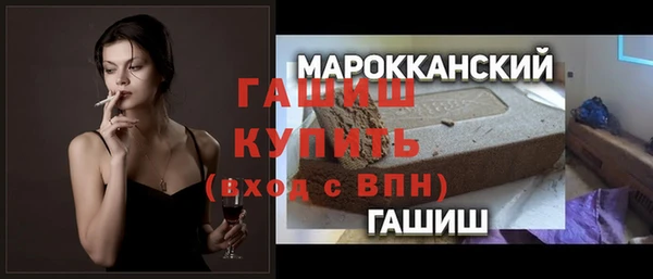 наркотики Бронницы