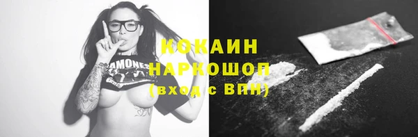 бошки Богородск