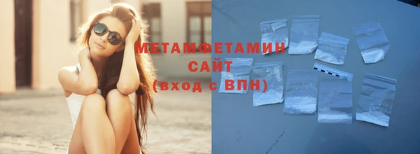 наркотики Бронницы