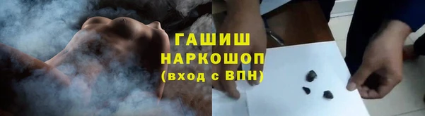 наркотики Бронницы