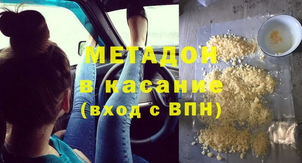 бошки Беломорск