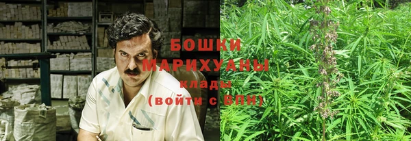 наркотики Бронницы