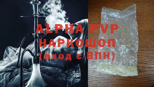 COCAINE Бугульма