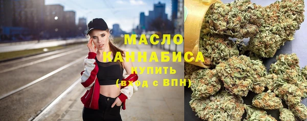 первитин Рославль