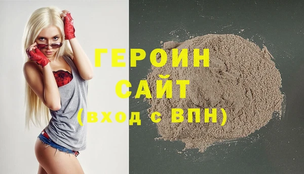 бошки Богородск