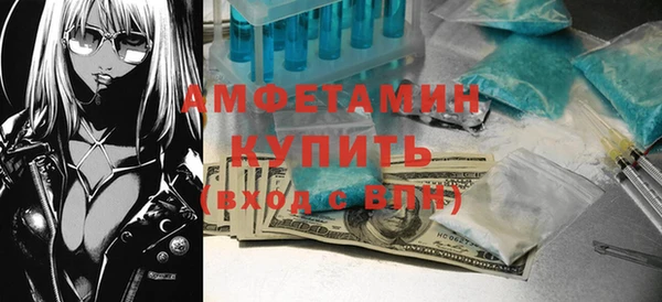 бошки Богородск