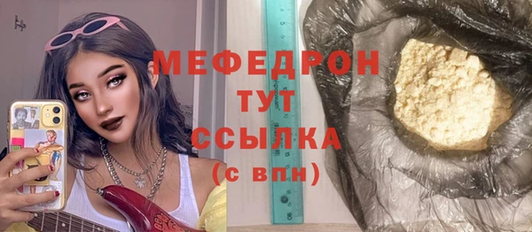 Альфа ПВП Богородицк