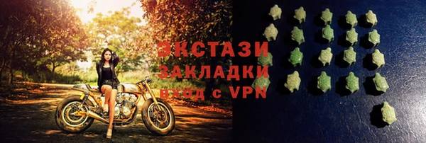 Альфа ПВП Богородицк
