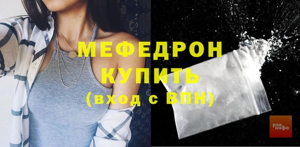 бошки Богородск