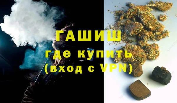 гашиш Сафоново