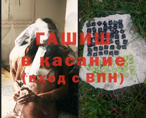 Альфа ПВП Богородицк