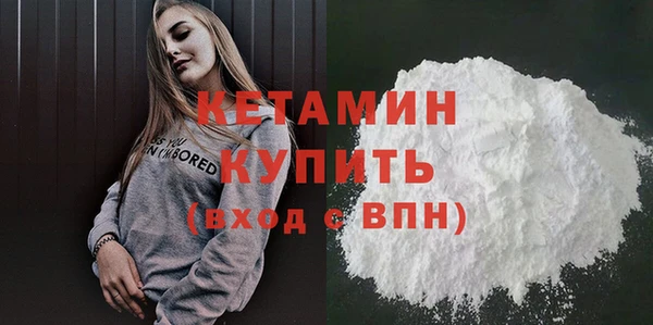 бошки Богородск