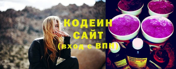 COCAINE Бугульма