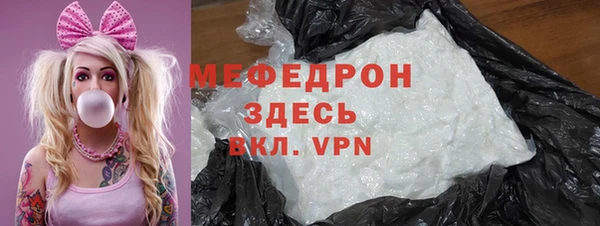 бошки Богородск