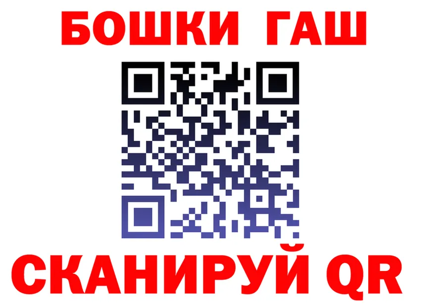 Меф мука ТОР площадка MEGA Десногорск