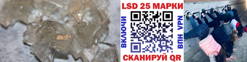 LSD-25 экстази кислота  Десногорск 