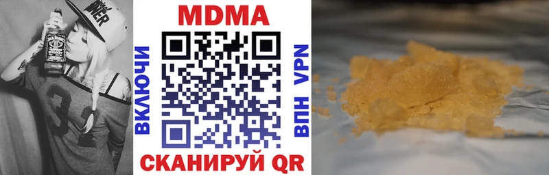 даркнет сайт  hydra как зайти  MDMA crystal  Десногорск 