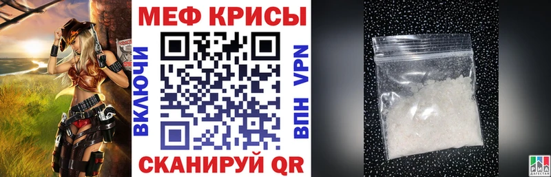 купить закладку kraken маркетплейс МЯУ-МЯУ мука Десногорск