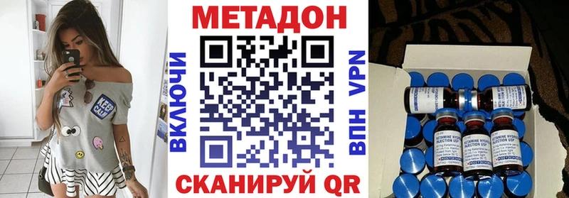 hydra зеркало Десногорск МЕТАДОН VHQ купить наркотик